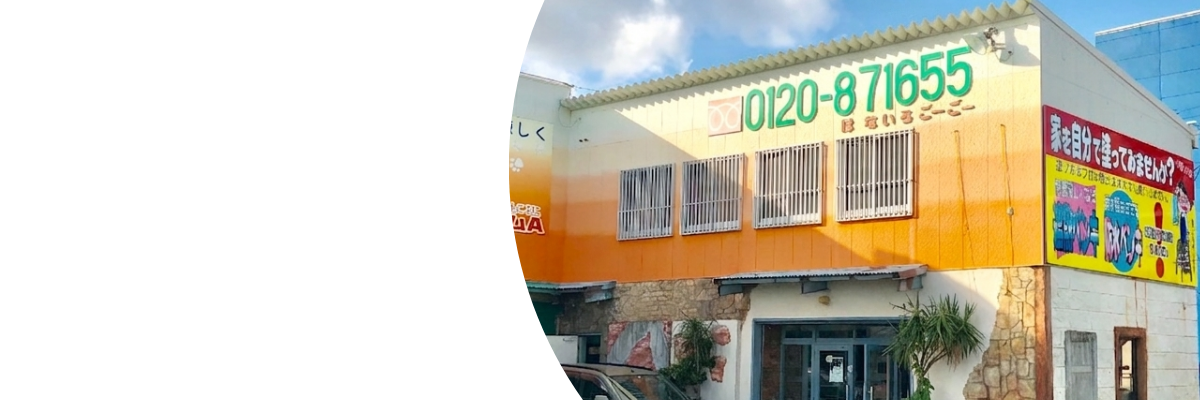 株式会社仲里ペイント