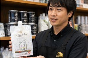 商品の販売・ご案内