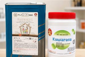 特殊塗料のご案内補助