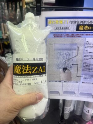 魔法ZAI