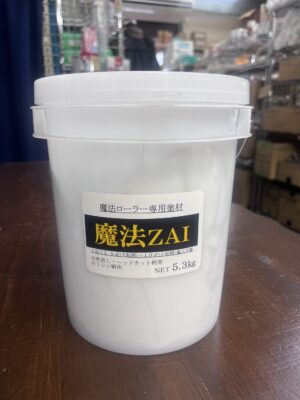 魔法ZAI